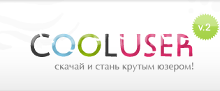 Cooluser2
